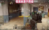 《无畏契约：源能行动》灵敏度设置方案